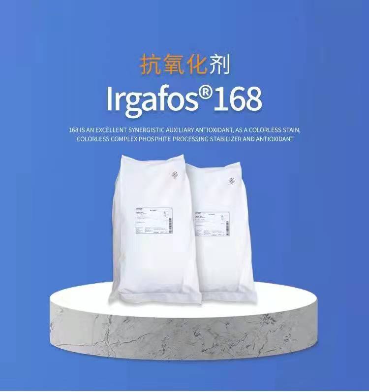 巴斯夫168 SliderImage