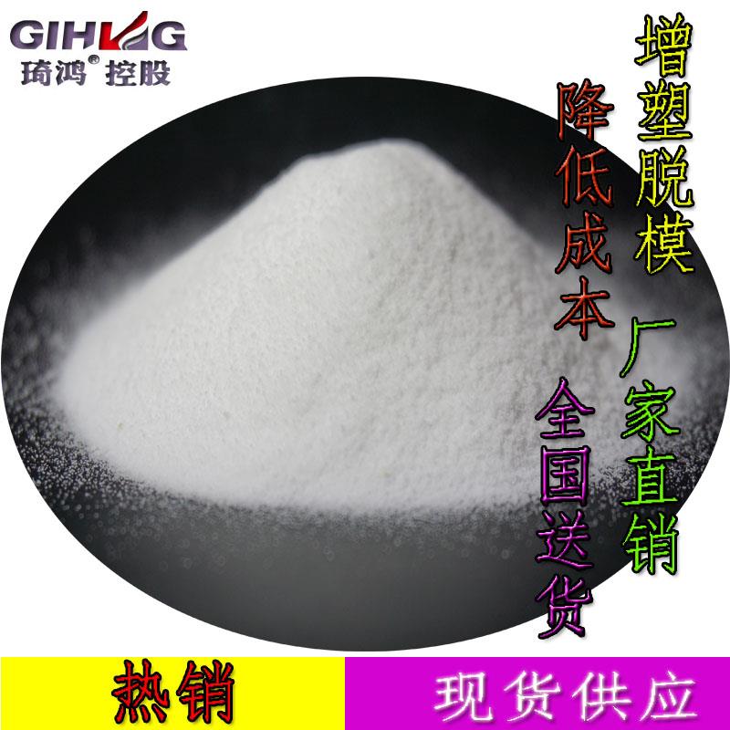High-density oxidized polyethylene wax SliderImage
