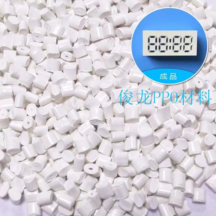 Plastic raw material PPO PPE SliderImage