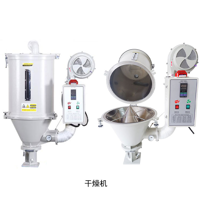 PLASTIC DRYER SliderImage