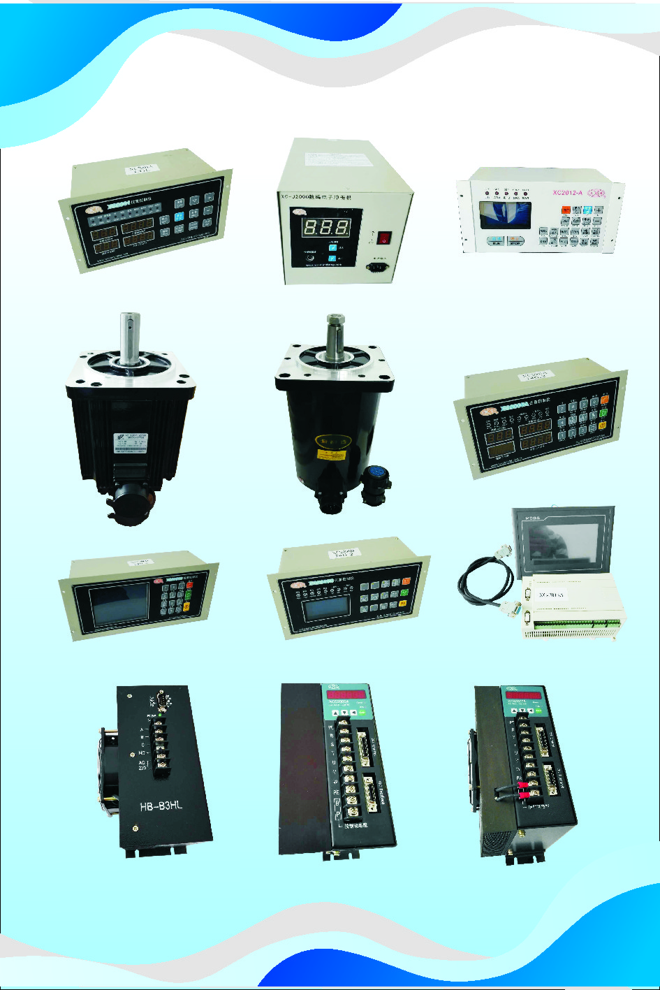 Bag making machine controller, stepper motor and driver, servo motor and driver, corona processor SliderImage