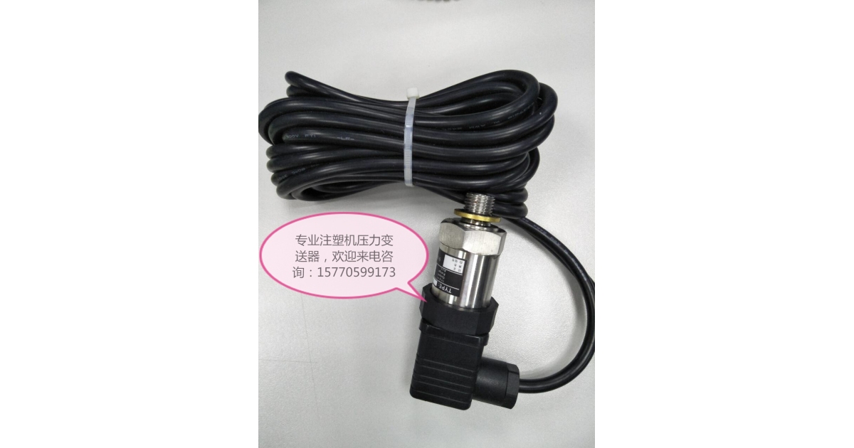 PT-719 | Plastics and Rubber Product
