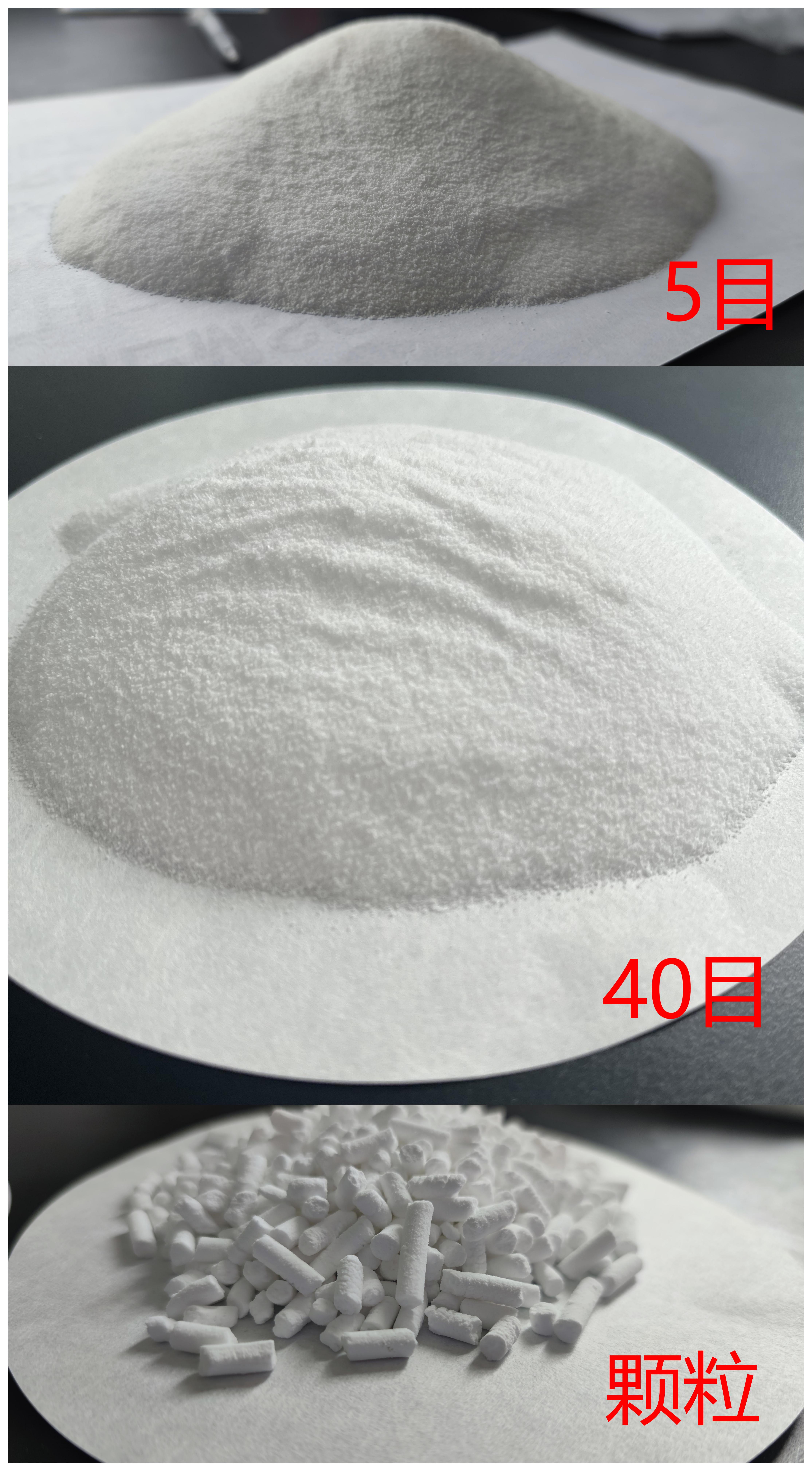 Tris(2-Hydroxyethyl)Isocyanurate  (THEIC) SliderImage