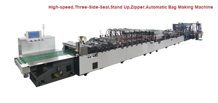 High speed, three side seal, automatic bag making machine SliderImage