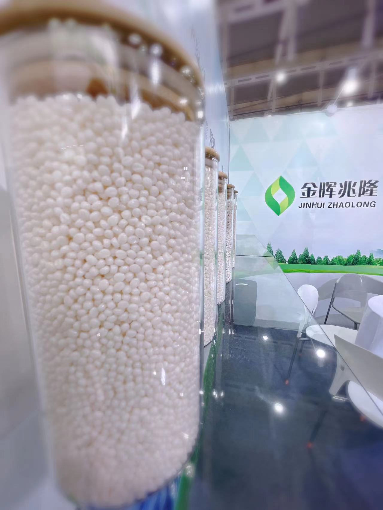 生物降解塑料 SliderImage