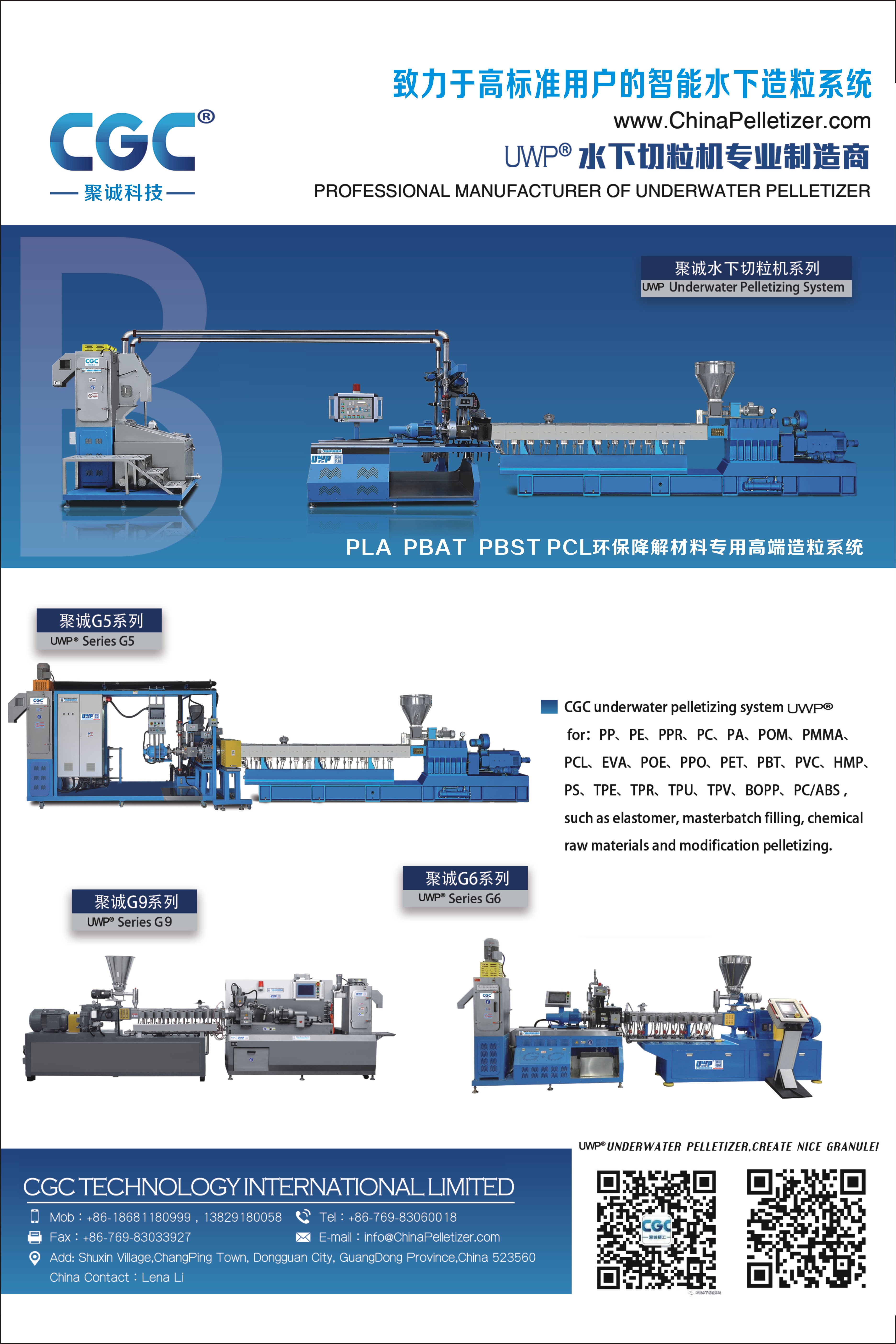 Underwater pelletizer SliderImage