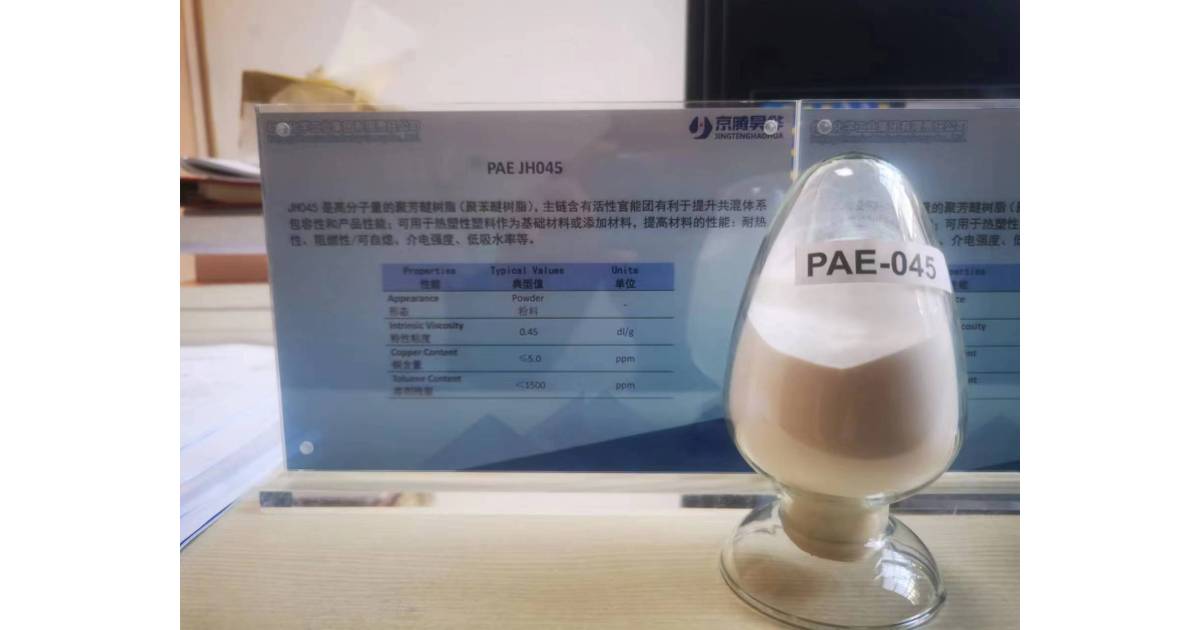 PAE | Plastics and Rubber Product