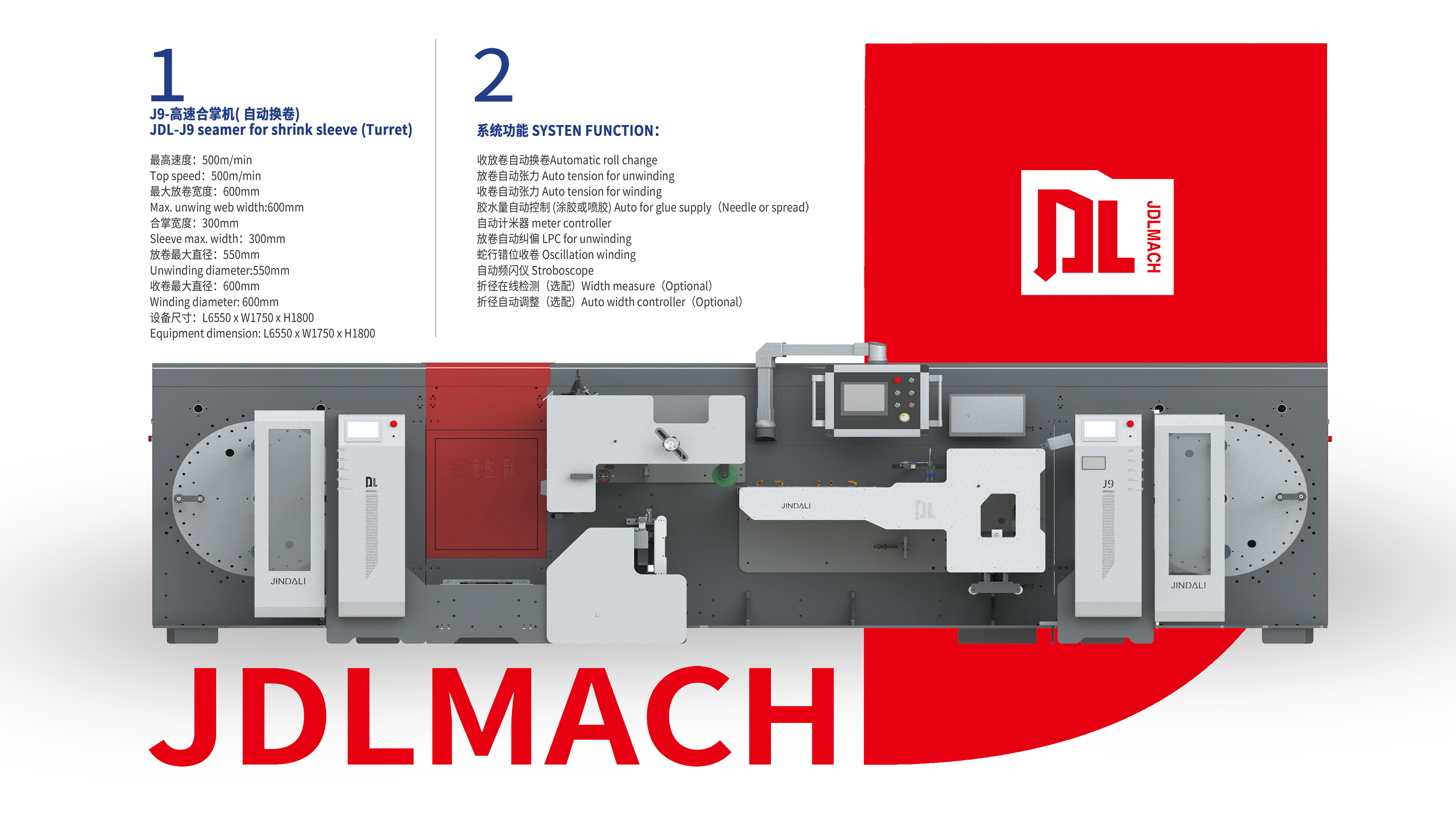 J9-SHRINK SLEEVE SEAMING MACHINE SliderImage