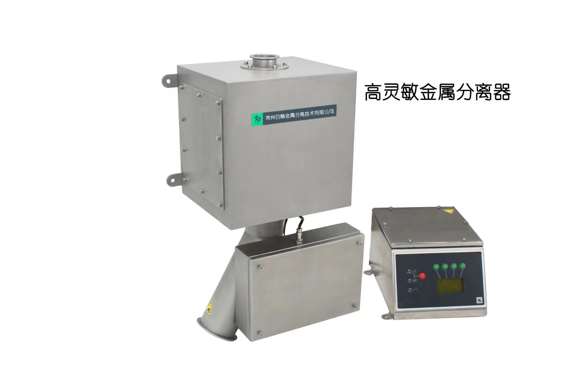 Metal Separation SliderImage