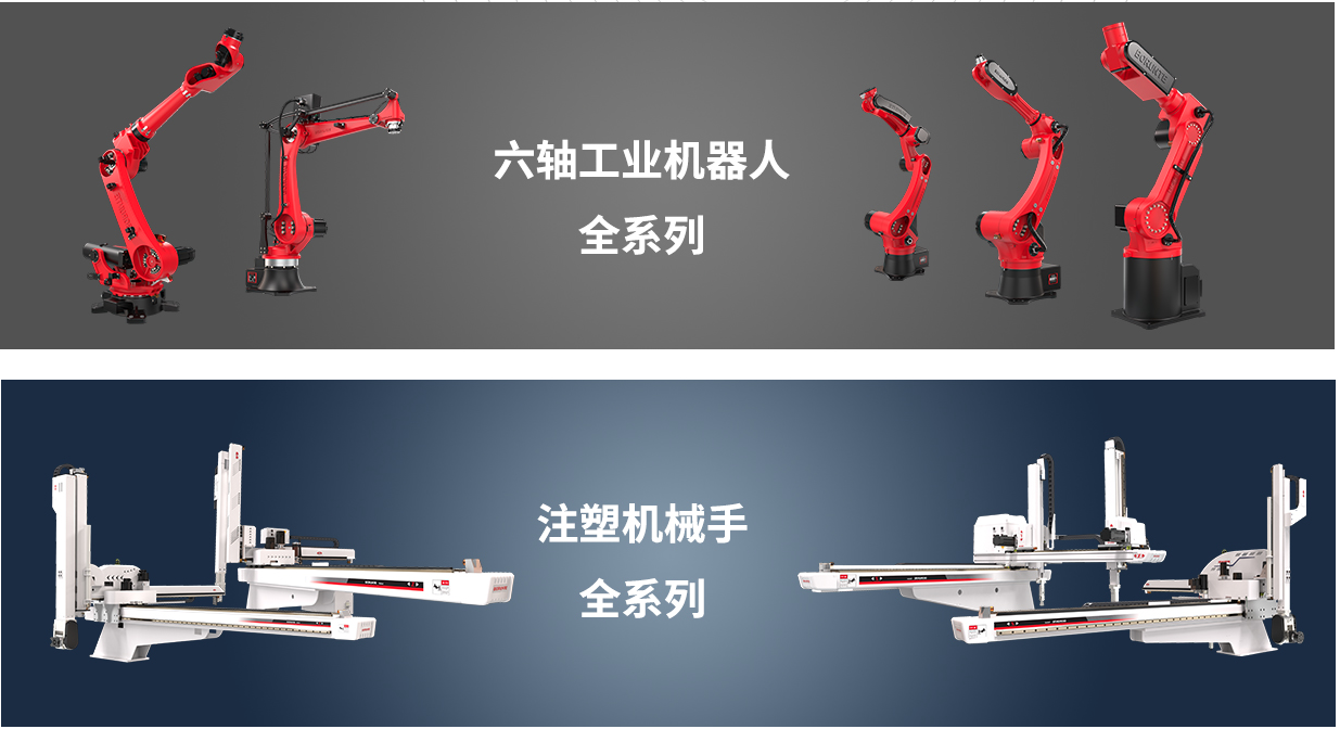 BORUNTE ROBOT SliderImage