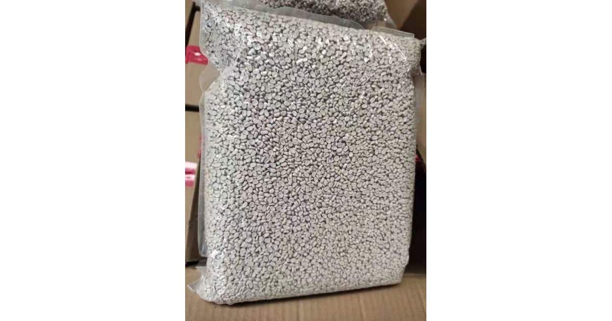 DESICCANT MASTERBATCHSHANDONG 123 PLASTIC MASTERBATCH CO., LTD CPS+ eMarketplace