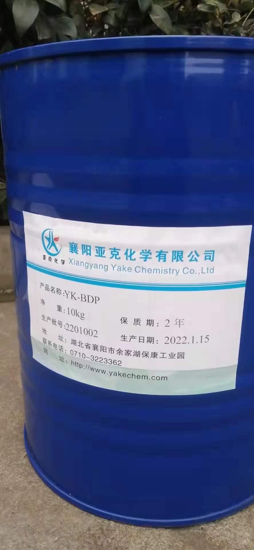 Bisphenol-A Bis(Diphenyl Phosphate) BDP SliderImage