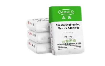 汽车皮革用多功能环保稳定剂