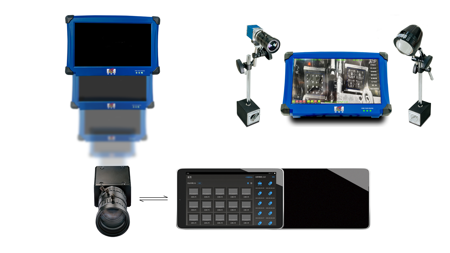 模具监视器 SliderImage