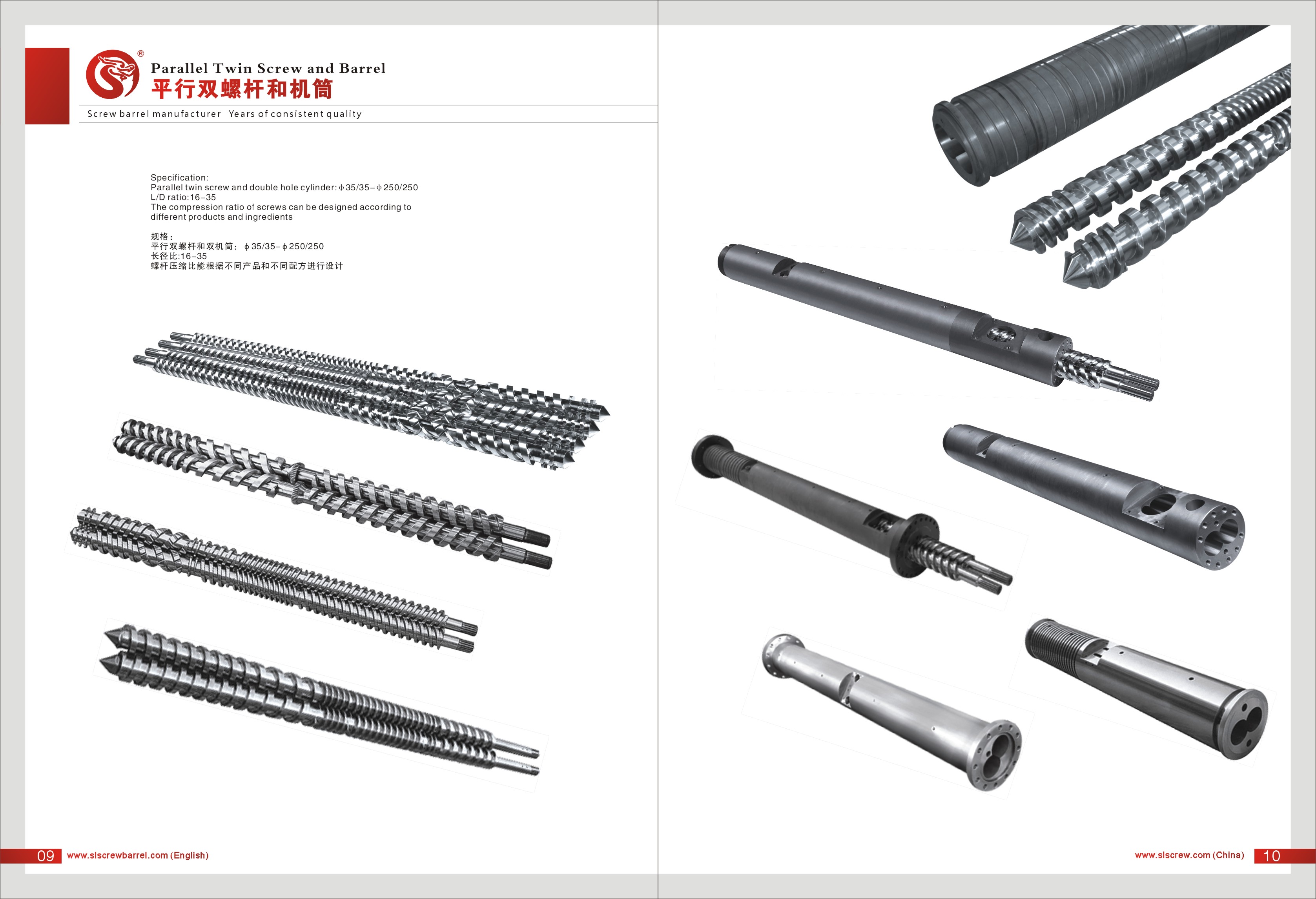 SCREW BARREL SliderImage