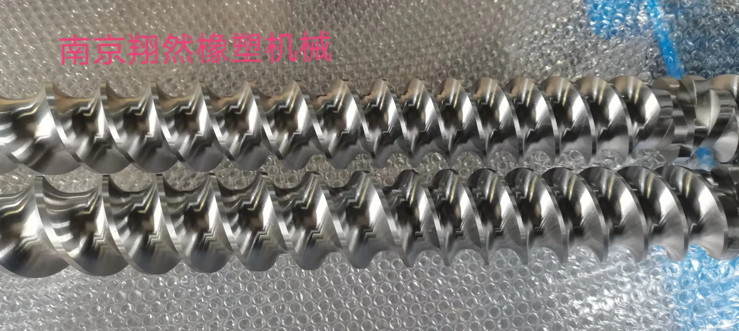 Screw element of twin screw extruder | Plastics and Rubber Product