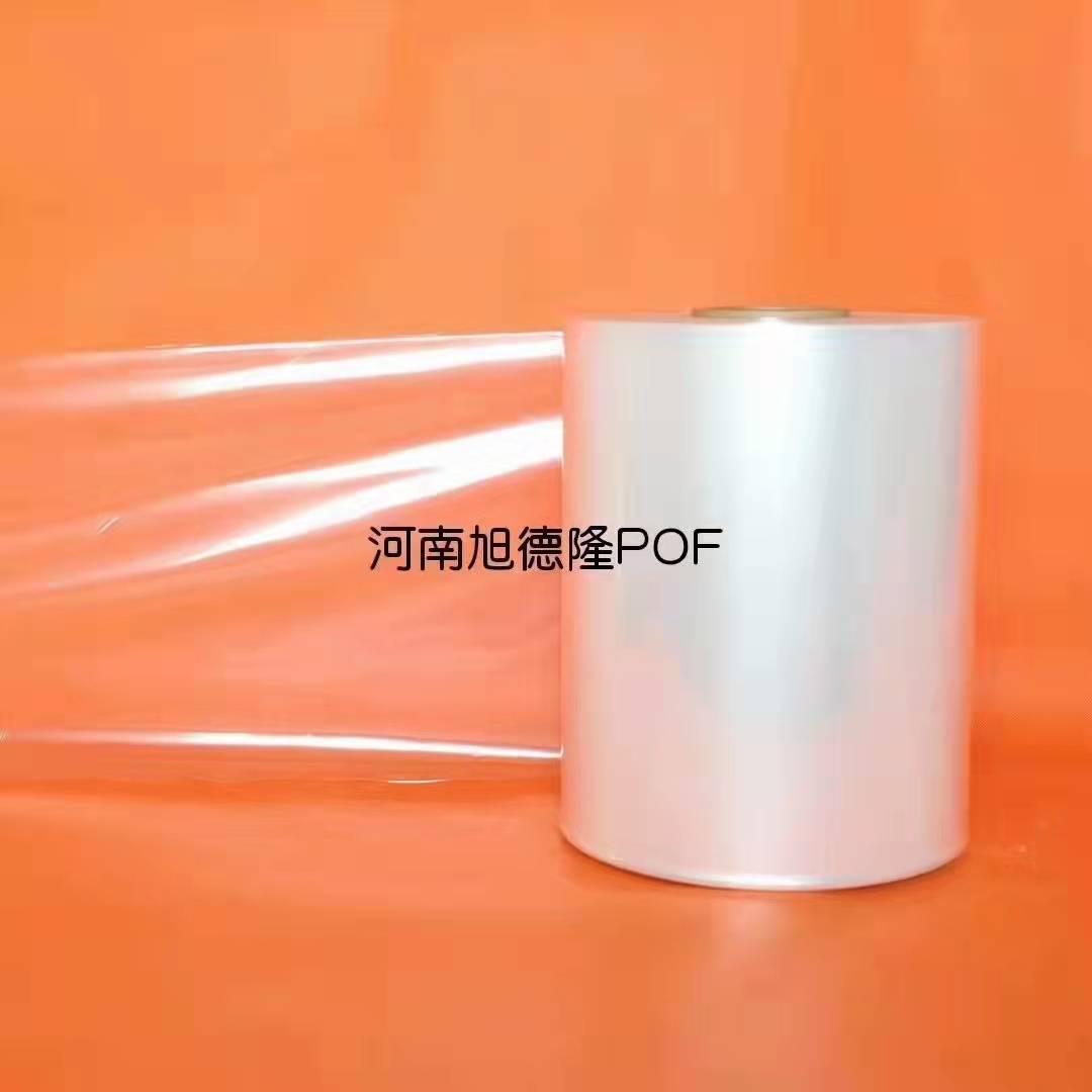 POF热收缩膜 SliderImage