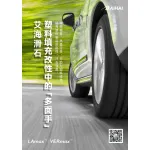 wechatLogo