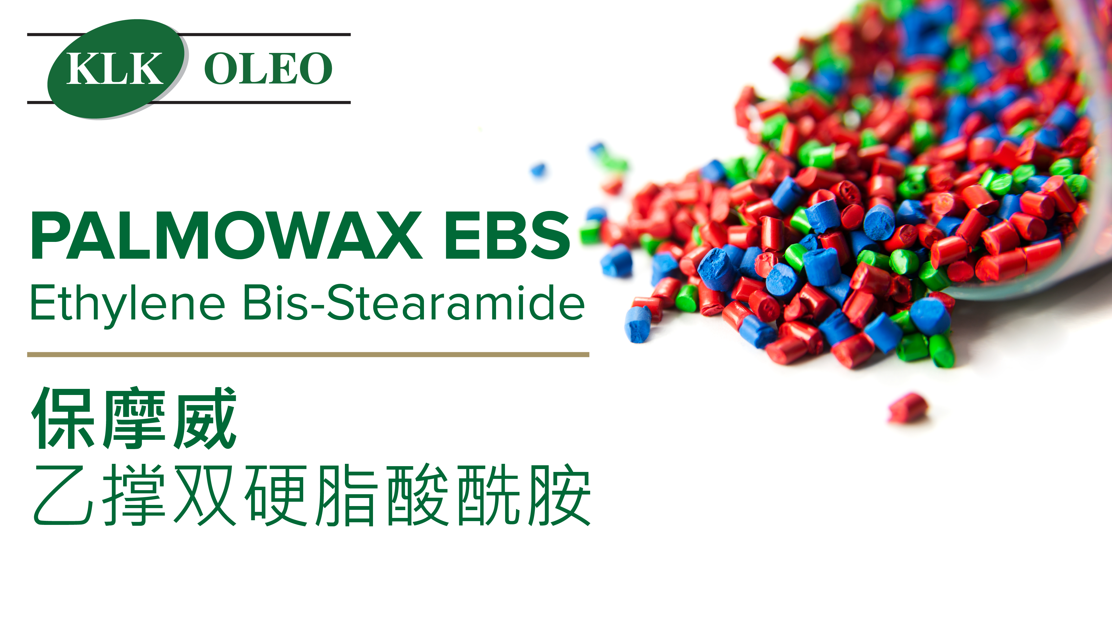 PALMOWAX Ethylene Bis-Stearamide (EBS) SliderImage