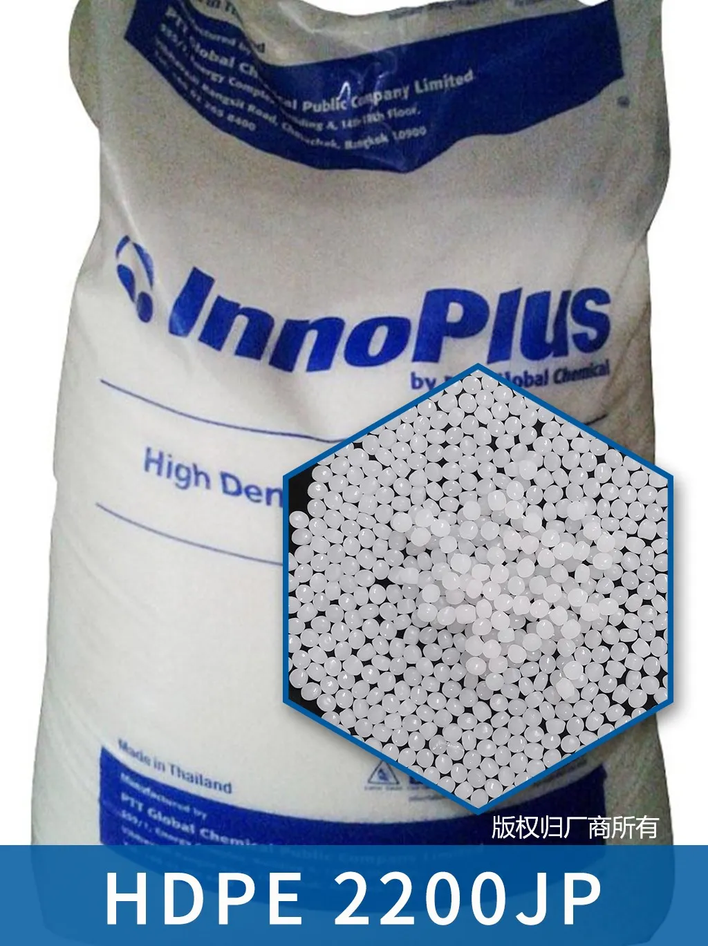 HD2200JPGuangdong Meijoy Material Co., Ltd. CPS+ eMarketplace