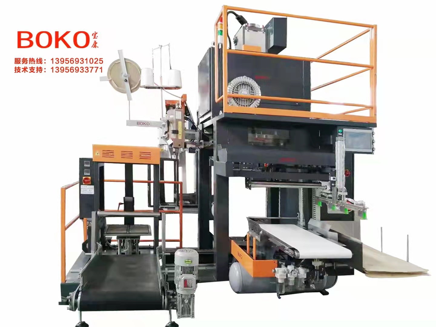 Automatic weighing and packing machine SliderImage