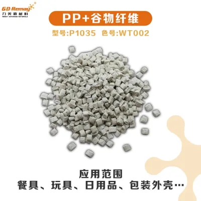 PP grain fiber, straw, rice hull bio-based composite plastic new material, heat-resistant food grade