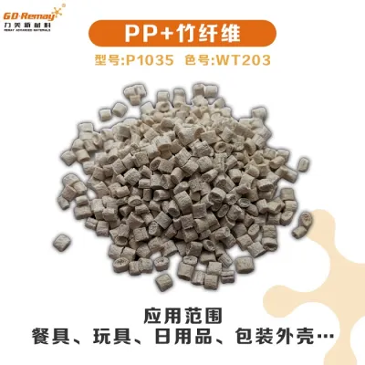 PP bamboo fiber, bamboo powder plastic, bio-based composite plastic, heat-resistant food grade, inje