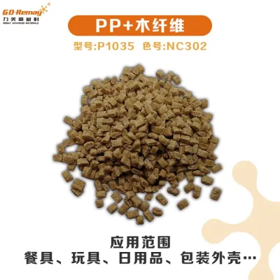 PP wood fiber, wood powder plastic, wood plastic, bio-based composite plastic, heat-resistant food g