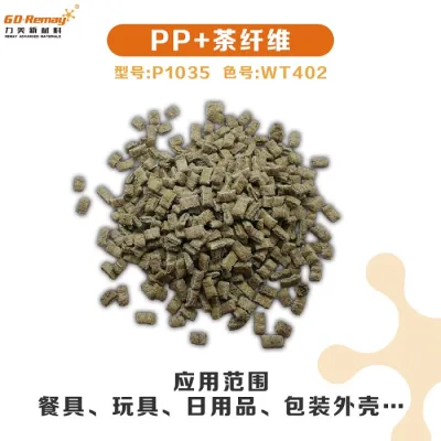 PP tea fiber, tea powder plastic, bio-based composite plastic new material, heat-resistant food grad