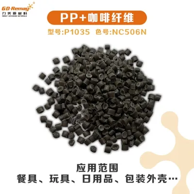 PP coffee grounds, coffee grounds composite plastics, bio-based materials, heat-resistant food grade