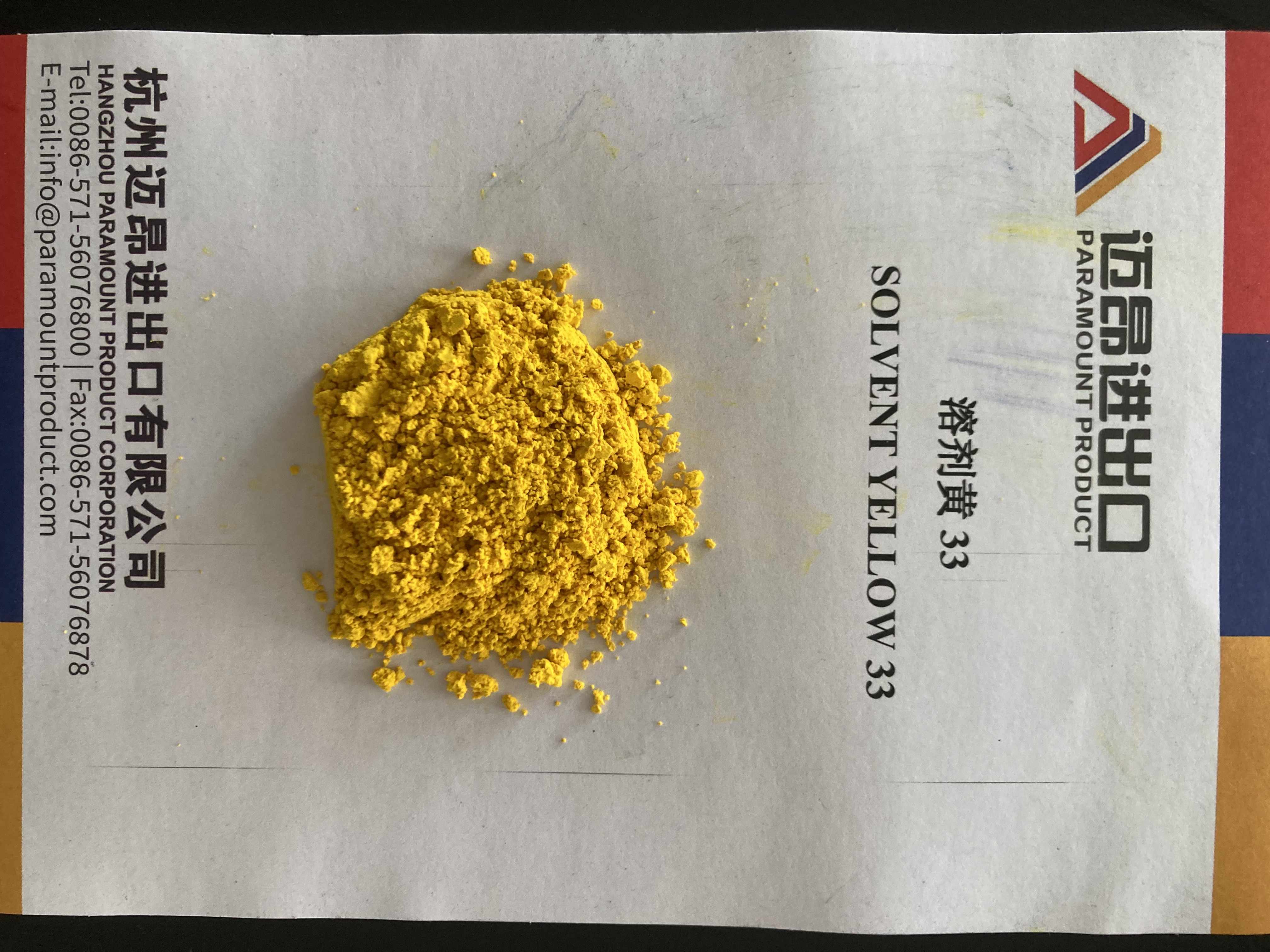 SOLVENT YELLOW 33 SliderImage