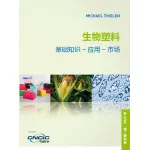 wechatLogo