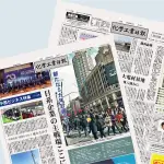 wechatLogo