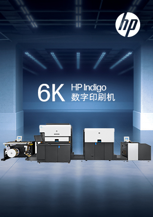 HP Indigo 6K Digital Press SliderImage