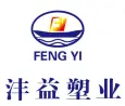 Fengyi Plastics