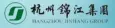 GUANGXI TIANDONG JINGUI TECHNOLOGY CO., LTD.