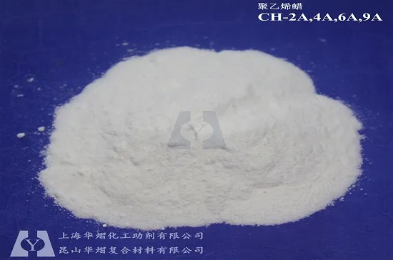 SHANGHAI HUAYI CHEMICAL AUXILIARY CO., LTD