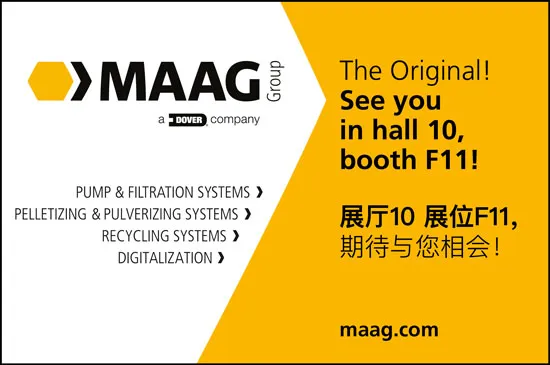 馬格澳邁塑料機械（上海）有限公司
