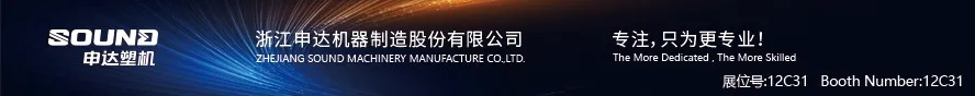 申达机器
