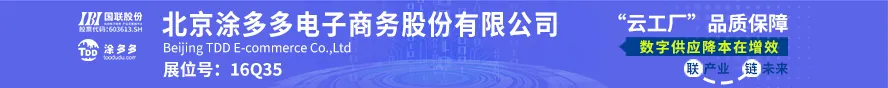 涂多多